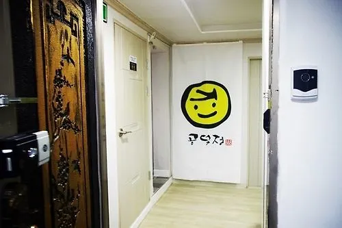 Gdj Guesthouse Seoul